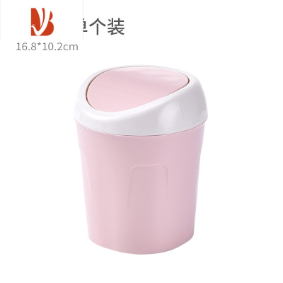 三维工匠桌面垃圾桶家用客厅塑料小号有盖迷你桌用创意带盖拉圾桌上垃圾筒