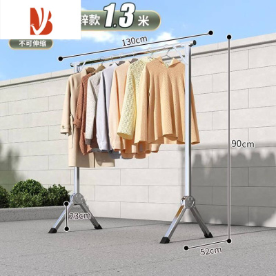 三维工匠不锈钢简易折叠晾衣架落地家用阳台晒被子器卧室晾衣杆衣服架子
