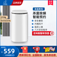 小鸭3.5公斤迷你全自动洗衣机小型家用母婴儿童宝宝内衣裤袜子专用洗脱一体 高温煮洗 杀菌除螨 六大安全程序