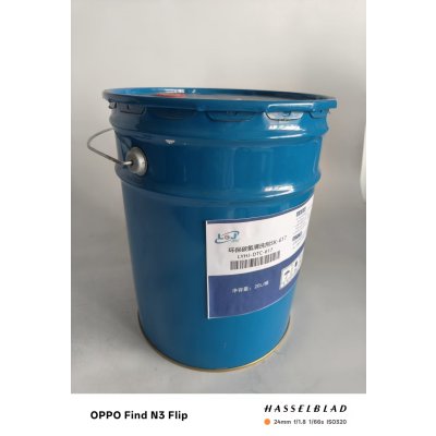 龙源恒洁 环保碳氢清洗剂SK-617 LYHJ-DTC-617 20L/桶