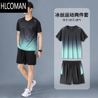 HLCOMAN运动T恤男短袖夏季冰丝速干衣健身衣服篮球羽毛球服训练跑步套装