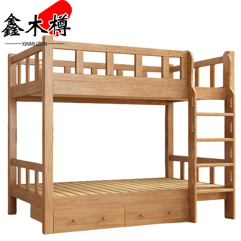 鑫木樽上下床200*150*172cm张