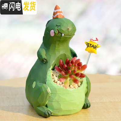 三维工匠zakka田园多肉花盆可爱卡通动物花盆鲸鱼花园派对创意小花盆套餐 藕色哈特+虹之玉+星星 小花盆容器