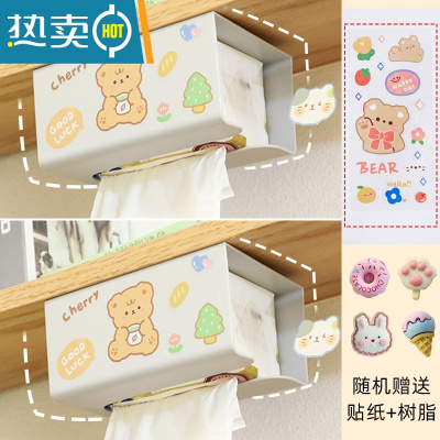 敬平悬挂纸巾盒壁挂式ins风创意宿舍可爱贴免打孔厨房餐巾纸抽纸盒子 [2个装]灰色+灰色+3D树脂贴 +可爱贴纸