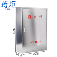 荺炬消防器材柜