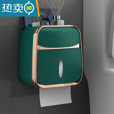 敬平卫生间纸巾盒浴室免打孔轻奢壁挂式纸巾置物架厕所壁挂抽纸盒防水 轻奢绿[电镀款/出口品质]]免打孔抽纸卷纸通用