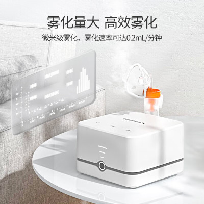 鱼跃(YUWELL)*家用雾化器儿童雾化机成人医用级压缩式空气雾化器老人便携雾化仪 [雾化器405C]细分年龄 三档可调
