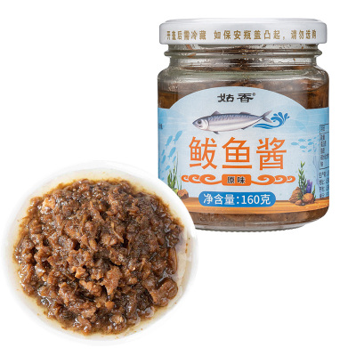 [2瓶19.8]原味鲅鱼酱160g 鱼酱海鲜拌面下饭酱开盖即食青岛特产鲅鱼酱