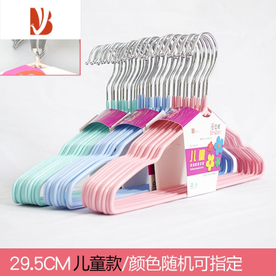 三维工匠加粗晒衣架带钩防滑加厚挂钩成人家用浸胶不锈钢儿童衣裳衣服撑子