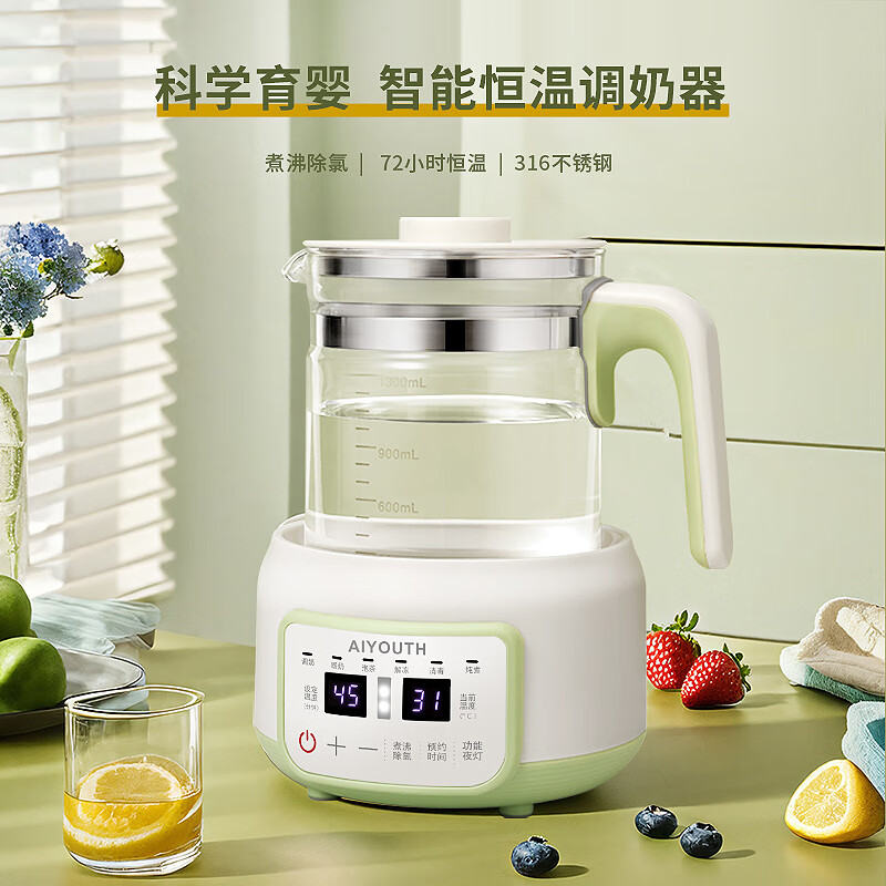 艾青春 智能恒温调奶器AI-TN08