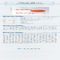 [M]绿水青山 长江生态保护70年-9787549267026