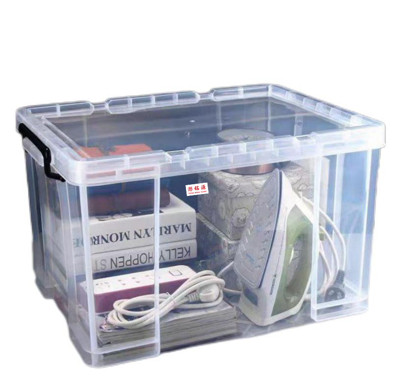 澎铭源 储物/收纳用品 透明塑料收纳箱525*375*300mm个