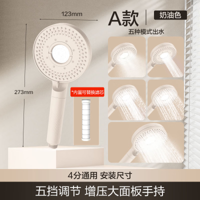 四季沐歌(MICOE)花洒增压淋浴花洒喷头手持 家用浴室沐浴手持沐浴莲蓬头