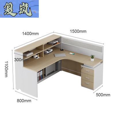 复岚 工位卡座 单人位/张