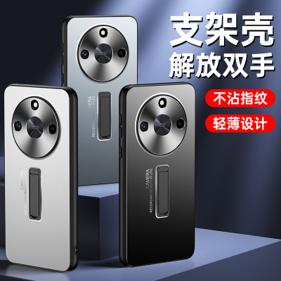 魅爱琳 荣耀X50手机壳保护套华为外壳 金属磨砂隐形支架 全包轻薄防摔软套 简约时尚炫酷 手机套