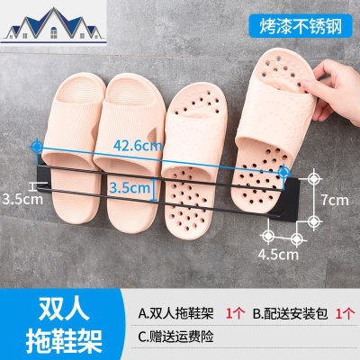 浴室拖鞋架壁挂免打孔黑色不锈钢卫生间宿舍收纳挂墙上沥水鞋挂架 三维工匠收纳层架