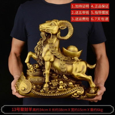 家柏饰(CORATED)铜三羊开泰摆件铜羊摆件生肖羊工艺品礼品 13号羊擦黑
