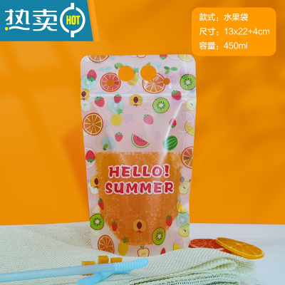 敬平网红饮料袋果汁袋饮品自封袋子水果茶奶茶豆浆手提袋包装袋 水果图案 送吸管 100个保鲜袋