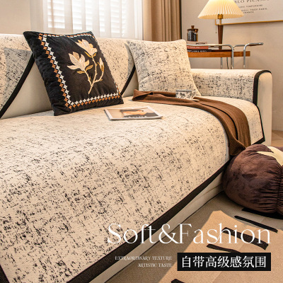 添福运 轻奢高级感雪尼尔沙发垫四季通用2024新款坐垫子防滑沙发套罩盖布