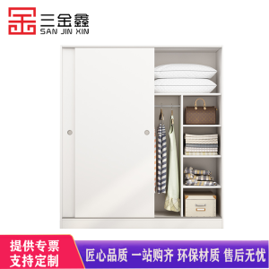 三金鑫 简约现代组装卧室推拉门移门柜子出租屋儿童宿舍家用衣柜