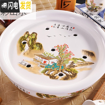 三维工匠陶瓷圆形家用托盘景德镇青花瓷功夫茶具储水茶台茶海茶托 01003彩山水[单个茶盘]