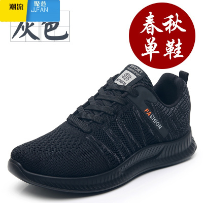 聚范老北京布鞋男士休闲运动男鞋透气软底防滑中老年人爸爸鞋厚底