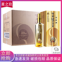 泸州老窖窖龄酒 窖龄60年52度整箱装500ml*6瓶 浓香型白酒