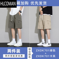 HLCOMAN冰丝短裤男士夏季新款凉感五分休闲裤子男青少年宽松直筒工装中裤