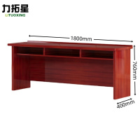 力拓星 会议桌 1.8m 张