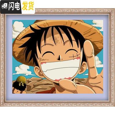 三维工匠精品海贼王帽路飞十字绣卡通动漫动画人物可爱刺绣钻石画挂画 40*32厘米/棉线印花
