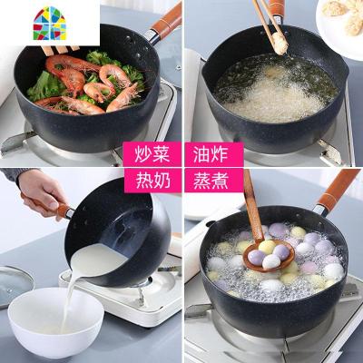 雪平锅不粘锅奶锅泡面蒸笼宝宝辅食锅日式小锅家用热奶 FENGHOU 16cm带盖子+蒸笼