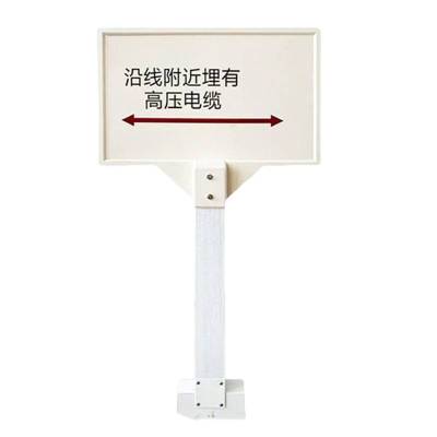 满盛达建 警示牌 600*900mm 套