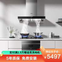 老板(ROBAM)双腔烟灶消60X2+57B0+702 21立方油烟机挥手智控+5.0kW大火力灶具+二星消毒柜