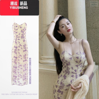YIBUSHENG丁香与蝴蝶 辣妹巨显白肤若凝脂温柔性感美人鱼吊带连衣裙长裙