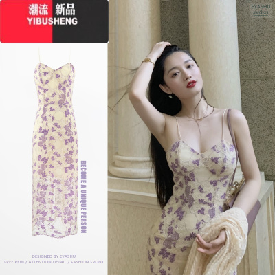 YIBUSHENG丁香与蝴蝶 辣妹巨显白肤若凝脂温柔性感美人鱼吊带连衣裙长裙