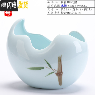 三维工匠大号陶瓷花盆办公室内绿植物水培盆景家居创意个性铜钱绿萝盆栽 (大)粉青488水培花盆 大花盆容器