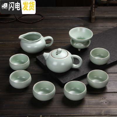 三维工匠开片汝窑功夫茶具套装家用 整套茶壶盖碗茶杯泡茶器简约陶瓷茶具 10头汝窑粉青西施壶套装