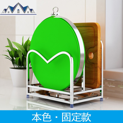 304不锈钢砧板架菜板收纳架锅盖架可调节落地厨房置物架锅架壁挂 三维工匠