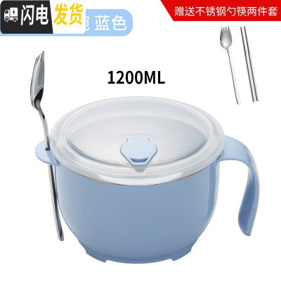 三维工匠304不锈钢保温饭盒儿童便当盒学生餐盒上班族快餐杯饭缸1人便携 大号蓝+不锈钢餐具2件套蓝