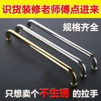 淋浴房拉手 浴室卫生间玻璃拉手淋浴移把手304不锈钢孔距440 25管径孔距275(亮光)实心头