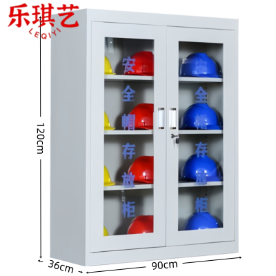 乐琪艺 安全帽存放柜90*36*120cm台