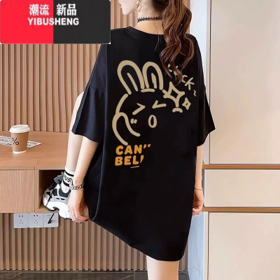 YIBUSHENG胖mm季大码女装上衣慵懒风T恤ins潮显瘦正肩情侣闺蜜装短袖