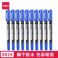 晨光M&amp;G 时尚触控中性笔G503超顺滑书写体验极致工艺设计