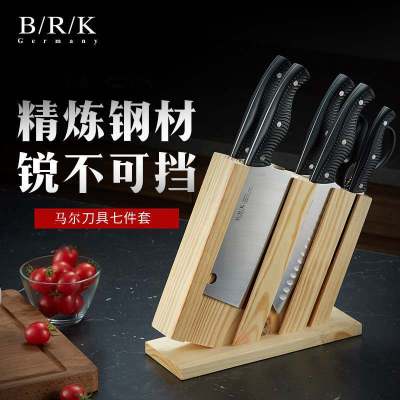 BRK Germany德国厨具马尔刀具七件 全套厨房刀具 切菜刀斩骨刀三德刀面包刀水果刀厨房剪松木刀座7件刀具套装