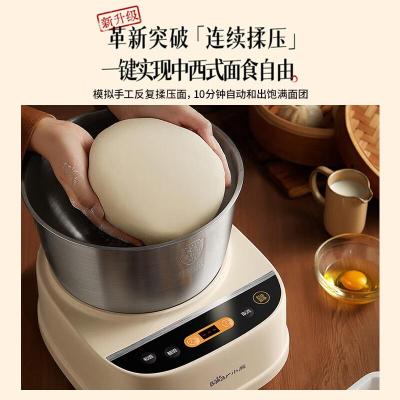 小熊(Bear) 和面机 发面机家用定时揉面机醒面全自动厨师机搅面器搅拌器微电脑控制 HMJ-D50R6