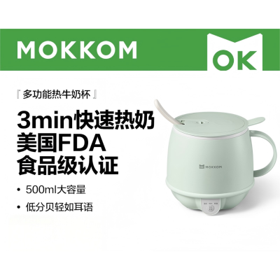 mokkom磨客养生壶 热牛奶杯 办公静音养生杯0.5L 煮茶花茶银耳 热奶杯 浅杉绿 0.5L (送勺子)MK-383