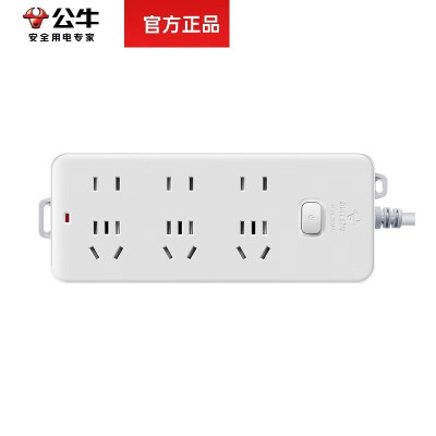 公牛 新国标插座/接线板 GN-402 6位总控 3米