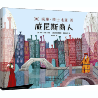 醉染图书商9787521319668