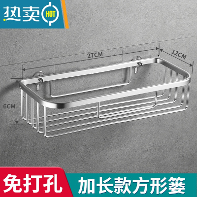 敬平卫生间纸巾盒厕所卷纸抽纸盒洗手间壁挂式厕纸盒防水免打孔置物架 [加长]-亮银方形