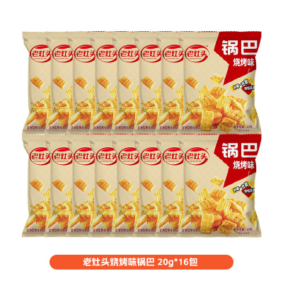 烤味锅巴 20克*26包